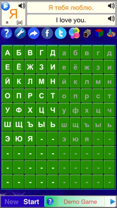 How to cancel & delete Alphabet Solitaire Russian SZY from iphone & ipad 1