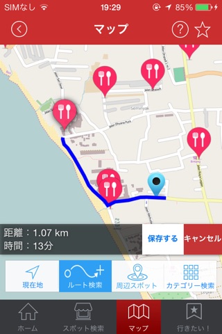 バリ島ガイド -オフラインで利用できるバリ島観光ガイドアプリ- screenshot 3