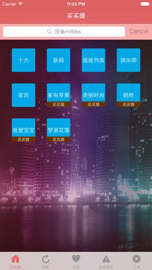 China web(圖2)-速報App