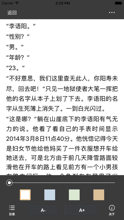 灵魂摆渡:最新恐怖悬疑灵异玄幻小说
