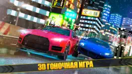 Game screenshot Car Drift World супер спорт авто гонки симулятор mod apk