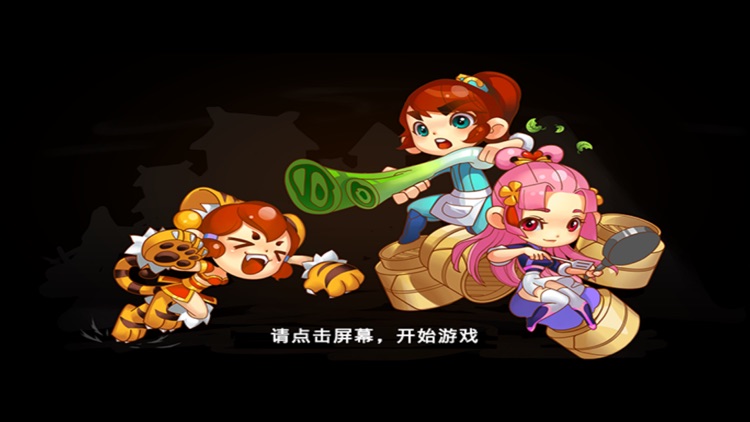 Carnivorous Doctrine