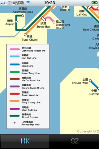 Hong Kong Metro Map 香港深圳地铁线路图 screenshot 4