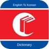 English to Korean Dictionary: FREE & Offline