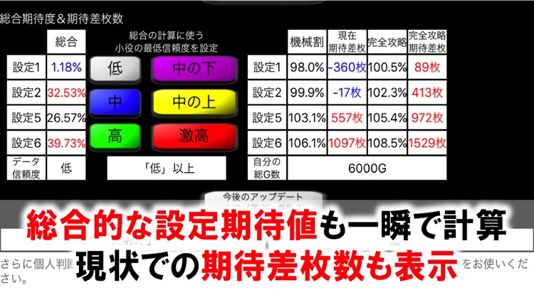 プロ専用！「HANABI」カウンター（無料版）