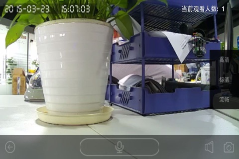 HiKam - Camera for Secure Home screenshot 2