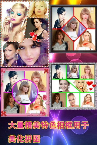 iCollage Camera-Best Photo Collage&BeautyCamera screenshot 2