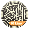 Quran Kareem 16 Line apk