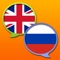 Russian English Dictionary Free