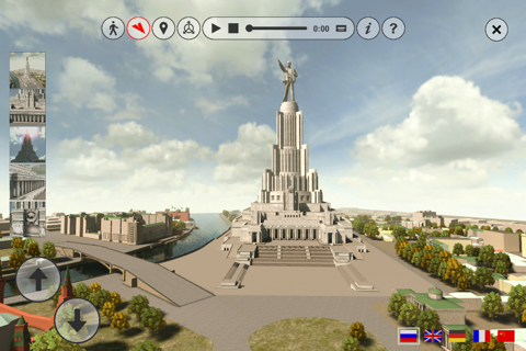 Virtual Architecture Museum screenshot 4