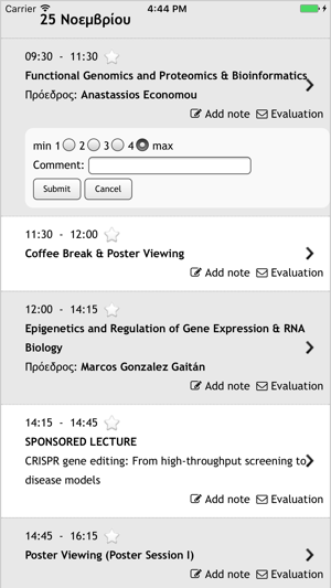 EEBMB 2016(圖4)-速報App