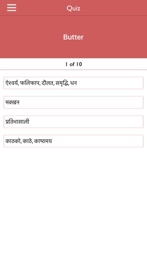 Nepali-to-English Dictionary(圖4)-速報App