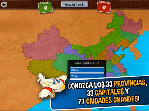 GeoFlight China Pro screenshot 2