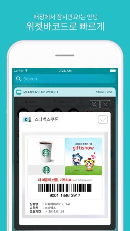 Membership Widget Pro - discount, coupon, point