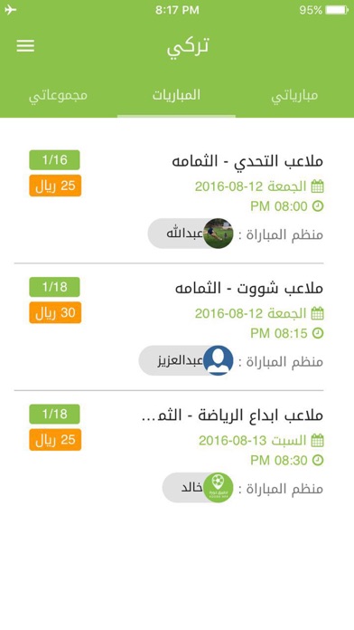 Koora App Koora App