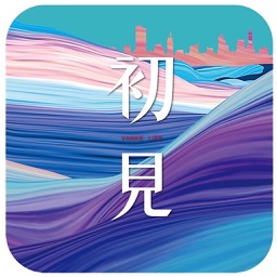万科初见