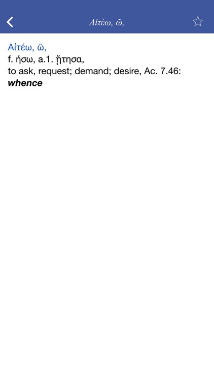 Greek-English Lexicon to the New Testament screenshot-4