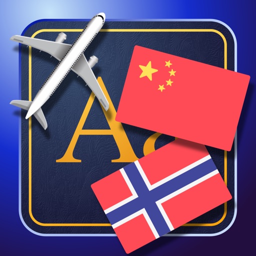 Trav Norwegian-Chinese Dictionary-Phrasebook icon