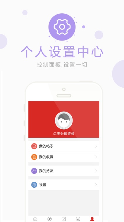 小财神金融 screenshot-3