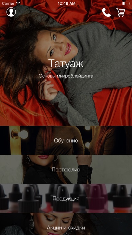 JuliaBrows school-studio tattoo in Ryazan, Russia