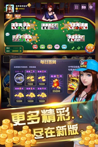 黑红梅方-最新翻牌机草花机五星宏辉电玩城游戏 screenshot 2