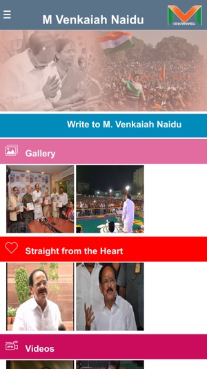 Sri Muppavarapu Venkaiah Naidu(圖1)-速報App