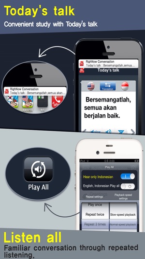 Indonesian Conversation(圖5)-速報App