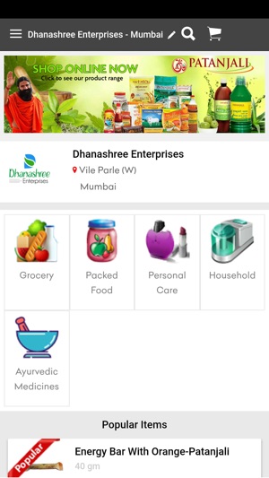 DHANASHREE(圖5)-速報App