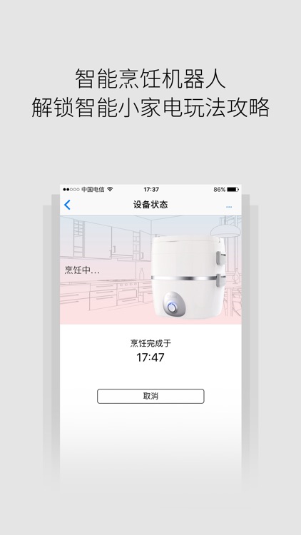 沁麟 screenshot-3