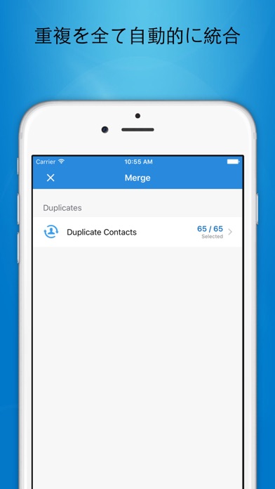 Contacts Cleaner Pro-... screenshot1