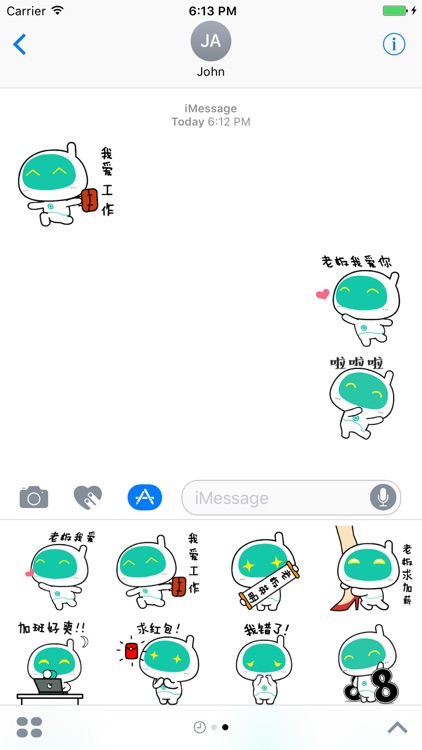 链链的日常