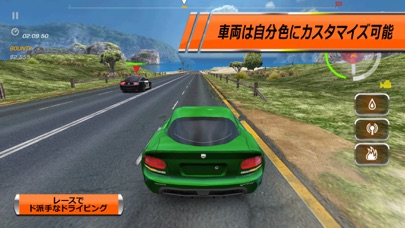 Need for Speed™ Hot P... screenshot1
