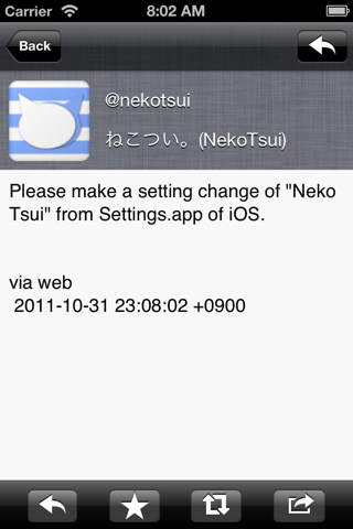 NekoTsui screenshot 2