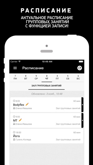 PositiFFitness, фитнес клуб(圖2)-速報App