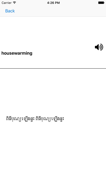 Khmer Dictionary offline