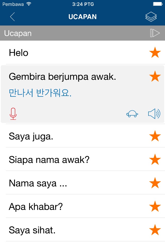 Learn Korean Phrases & Words screenshot 2