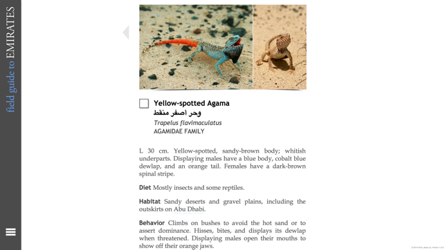 Field Guide to Emirates(圖2)-速報App