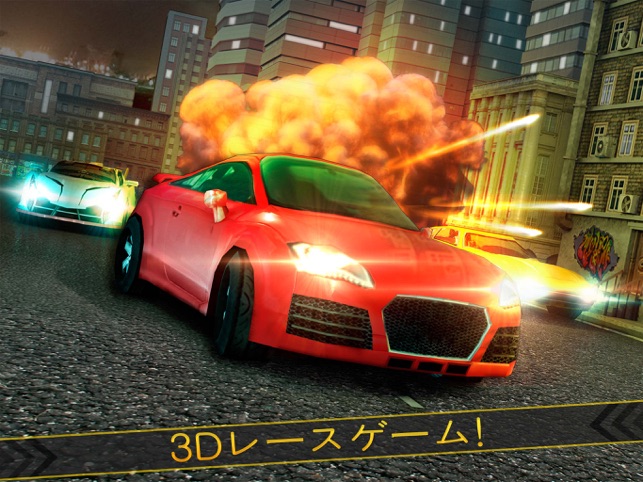 Clash Of Cars 無料 撃つ カー レース ゲーム 子供のため をapp Storeで