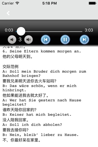 德语会话入门助手 -初级实用口语 screenshot 3