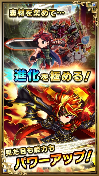 ブレイブフロンティア screenshot-3