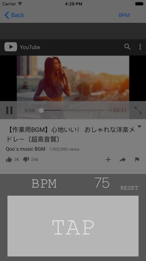 You can measure BPM in WebSite(圖2)-速報App