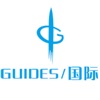 Guides国际--Building A Fire-New Financial System