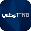 TNB