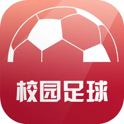 中小学校园足球-官方足球教材APP Читы