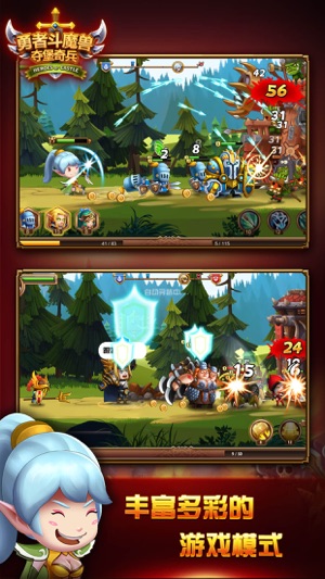 Monster Mania: Brave PvE(圖1)-速報App