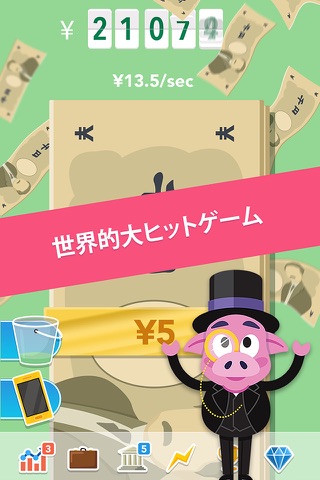 Make It Rain: Love of Money screenshot 2