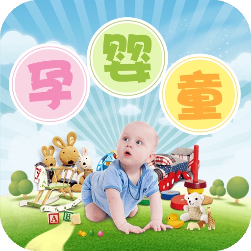 中国孕婴童手机平台