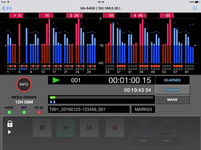 TASCAM DA-6400 Control(圖4)-速報App