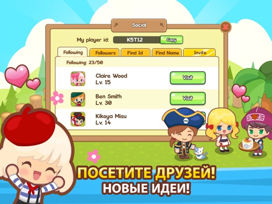 Игра Restaurant Paradise