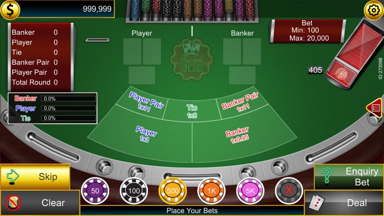 太陽城電子遊戲 screenshot-3